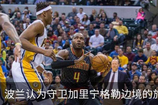 波兰认为守卫加里宁格勒边境的旅中 58 辆 K2 坦克中的 30 辆闲置没有任何问题