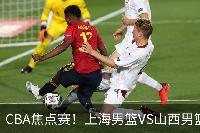 CBA焦点赛！上海男篮VS山西男篮，赛前赛来上海男篮拉塞尔、张镇麟、王哲林以及山西男篮迪亚洛最新消息